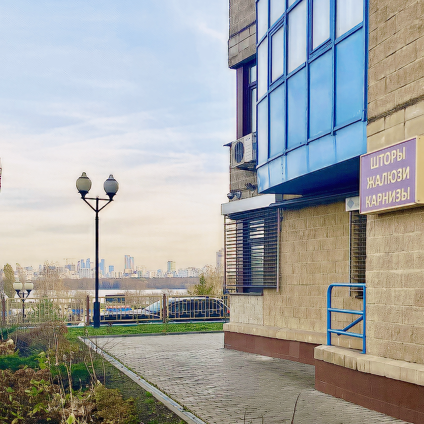 Офис продаж